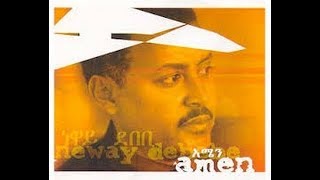 Neway Debebe  Albeletim አልበለጥም 1995 EC [upl. by Schonfield]