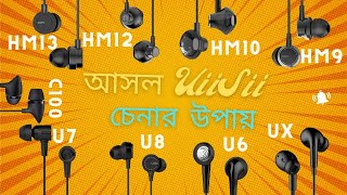 যেকোন UiiSii ইয়ারফোন আসল নাকি নকল যেভাবে চিনবেন How to Identify Original UiiSii Earphone vs Fake [upl. by Nared]