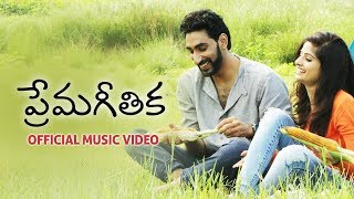 NCKarunyaPrema GeethikaOfficial Video [upl. by Ieppet]