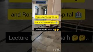 Lecture Theater kaisa dikhta h 🤔  Varun Arjun Medical College shorts ytshorts youtubeshorts [upl. by Romanas]