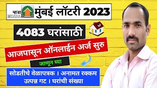 MHADA Lottery Mumbai 2023 Latest Updates and News  Mumbai MHADA Lottery 2023 [upl. by Vipul555]