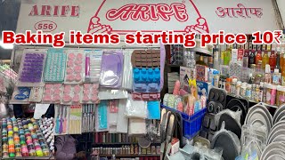 Crawford Market Mumbai Vlog 2023  PART 1 सबसे सस्ता बेकिंग आइटम  Baking items starting price 10₹ [upl. by Vitus745]