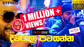 Diurala Pawasanna  දිව්රාලා පවසන්න  CENTIGRADZ  Coke RED  RooTunes [upl. by Nnuahs]