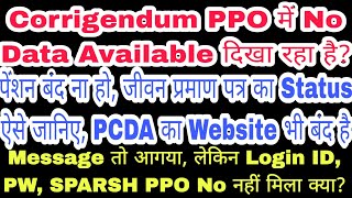 Corrigendum PPO में No Data Available दिखा रहा है जीवन प्रमाण पत्र का Status SPARSH PPO No orop [upl. by Orlina769]