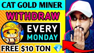 😎 Cat Gold Miner Airdrop  Cat Gold Miner Withdrawal  Cat Gold Miner Airdrop Withdrawal  CATGM [upl. by Arissa]