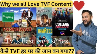 Why TVF is Popular  TVF Webseries  TVF Panchayat  TVF Gullak  TVF Kotafactory TheViralFever [upl. by Assilym]