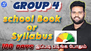 TNPSC GROUP 4 SYLLABUS OR SCHOOL BOOK  இப்படி படிங்க போதும் RAJESHWARAN  group4 tnpsc [upl. by Krys]