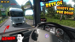 ★ IDIOTS on the road 26  ETS2MP  Funny moments  Euro Truck Simulator 2 Multiplayer [upl. by Robet]