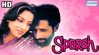 Sparsh HD amp Eng Subs Hindi Full Movie  Naseeruddin Shah  Shabana Azmi  Bollywood Classic Movies [upl. by Roosnam]