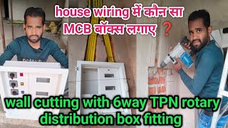 6way TPN rotary distribution box wall cutting fitting  3 phase rotary switch MCB box🧱 installation [upl. by Anirbas]