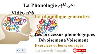 La phonologie S5  les processus phonologiques le voisement et le dévoisement [upl. by Sirrep]