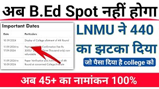 bihar bed spot admission 2024bihar bed 2024bihar bed 4th round admissionbihar bed admission new [upl. by Fricke]