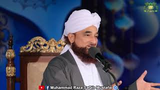 Jannat me Ramzan k istiqbal ki Tayariyan  Ramzan Special  Muhammad Raza Saqib Mustafai [upl. by Bird]