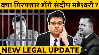 Vivek Bindra files Criminal Defamation case against Sandeep Maheshwari  By Advocate Madhav Prakash [upl. by Pence673]