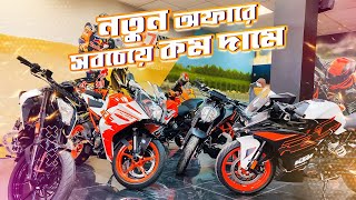 KTM Bike Price In Bangladesh 2023  KTM RC 125  KTM DUKE 125  BikeLover [upl. by Ahseia845]