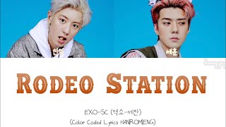 EXOSC 엑소세찬 “로데오 역 Rodeo Station” Color Coded Lyrics [upl. by Mehetabel]