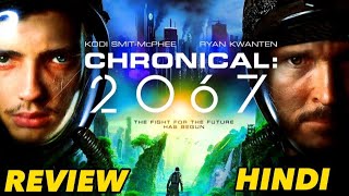 2067 Movie Review  2067 2020  2067 movie now in hindi  2067 full movie [upl. by Aniryt68]