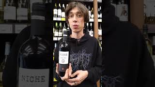 Вино Niche Petit Verdot Merlot червоне сухе [upl. by Peterman68]