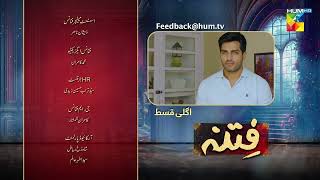 Fitna  Episode 11 Teaser   Sukaina Khan amp Omer Shahzad   24th September 2023  HUM TV [upl. by Choong854]