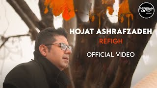 Hojat Ashrafzadeh  Refigh I Official Video  حجت اشرف زاده  رفیق [upl. by Issie219]