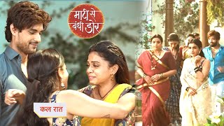 Maati Se Bandhi Dor New Promo 2nd November 2024 [upl. by Repmek211]