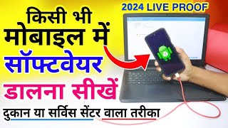 Flight Ticket Booking Process in Hindi  By Ishan [upl. by Canter]