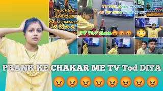 55 INCH KA TV TOD DIYA🔥PRANK GONE WRONG😳 [upl. by Valli399]