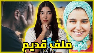 شنو وقع مورا ما قرر رشدي يتوب و يشد الطريق 🇲🇦قضية هزات المغرب 🔥 [upl. by Collimore203]