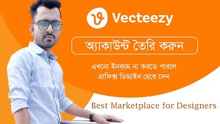 Uncover the Secrets to Becoming a Vecteezy Contributor A Bangla Tutorial  Hridoy Graphic School [upl. by Spenser451]