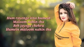 Hum Royenge Itna Lyrics Female Song  Aleena Khan  Lyrics Pro Music [upl. by Onil571]