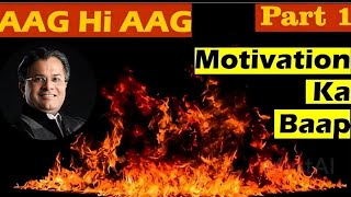 Aag hi Aag Part 1 By Santosh Nair  Motivational  Success ki Aag [upl. by Ahsie]