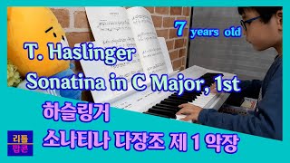 7 yrs Piano 하슬링거 소나티나 다장조 제 1악장 [upl. by Ecidnak]