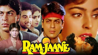 Ram Jaane Full Movie  Shahrukh Khan  Juhi Chawla  Vivek Musharan Chakraborty  Review amp Facts HD [upl. by Phillada]