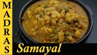 Cauliflower Gravy Recipe in Tamil  Cauliflower Kurma  Cauliflower gravy for Chapathi  Dosa  Rice [upl. by Aunson545]