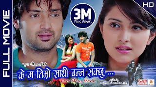 Official Full Movie  KE MA TIMRO SATHI BANNA SAKCHHU  Aryan Sigdel Dipti Giri  Nepali Movie [upl. by Fondea]