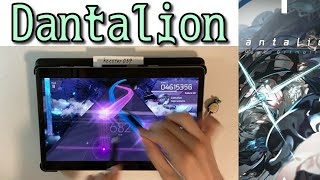 【Arcaea】Dantalion Future PURE MEMORY タッチペン stylus pen [upl. by Micco]