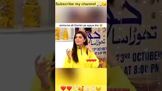 Ayeza khan new interviewayezakhan talking about danishtaimoorayezakhan funnyvideoayezakhanhusband [upl. by Meit48]