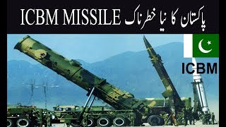 Pakistan Icbm Missile Test In 2018 and 2019 [upl. by Enilkcaj]