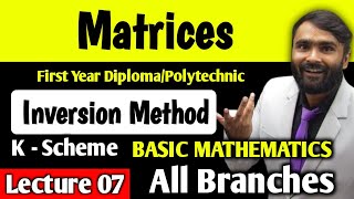 MatricesINVERSE METHOD FIRST YEAR DIPLOMAPOLYTECHNICK SchemeLecture 06BASIC MATHEMATICS [upl. by Broderick]