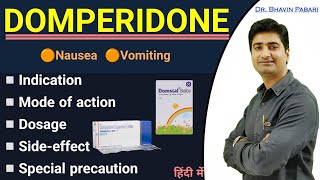 Domperidone Medicine  Indication Dosage Sideeffect Domstal medicine for vomit amp lactation [upl. by Olivie784]