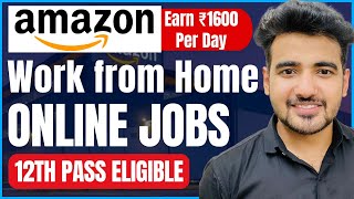 Amazon Online Recruitment 2023  12th Pass Jobs  Work from Home Jobs  Amazon Jobs For Freshers [upl. by Nosidda]