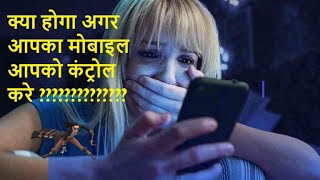 AMI2019Movie Explain in Hindi  AMI SciFi Artificial Intelligence movie Explained [upl. by Mathi]