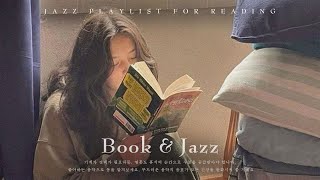 playlist 독서를 더 특별하게 만드는 재즈 음악 모음  Book amp JAZZ [upl. by Tricia]