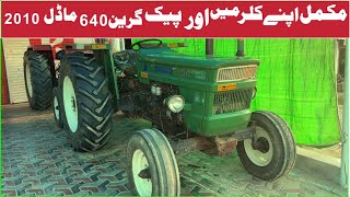 Fiat NH 640 Green Model 2010  Price Full Review  Far Sale Zawar Tractors [upl. by Dich]