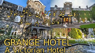 Grange Hotel  Grange Over Sands  Lake District  A Victorian Hotel [upl. by Eylloh]