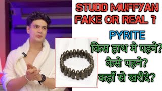 Pyrite original vs duplicate  benefits of pyrite bracelet  पाईराईट कैसे यूज करें  studd muffyn [upl. by Acilef]