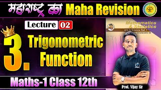 L2 3Trigonometric Functions Maths1  महाराष्ट्र का MahaRevision  MHकाMR niemaths [upl. by Nikal]