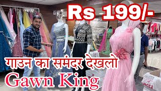 गाउन ₹199  Ladies Gown Wholesaler  Unique Collection Of Ladies Gown  Sawaliya [upl. by Nitsoj]