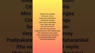 Mini Maharani song Lyricsmusic song trending lyrics lyricsworld [upl. by Etnohc279]