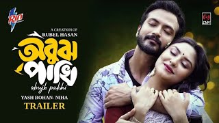 Obujh Pakhi  অবুঝ পাখি  Trailer  Yash Rohan  Naznin Niha  Rubel Hasan  Bangla Natok Update [upl. by Minsk]